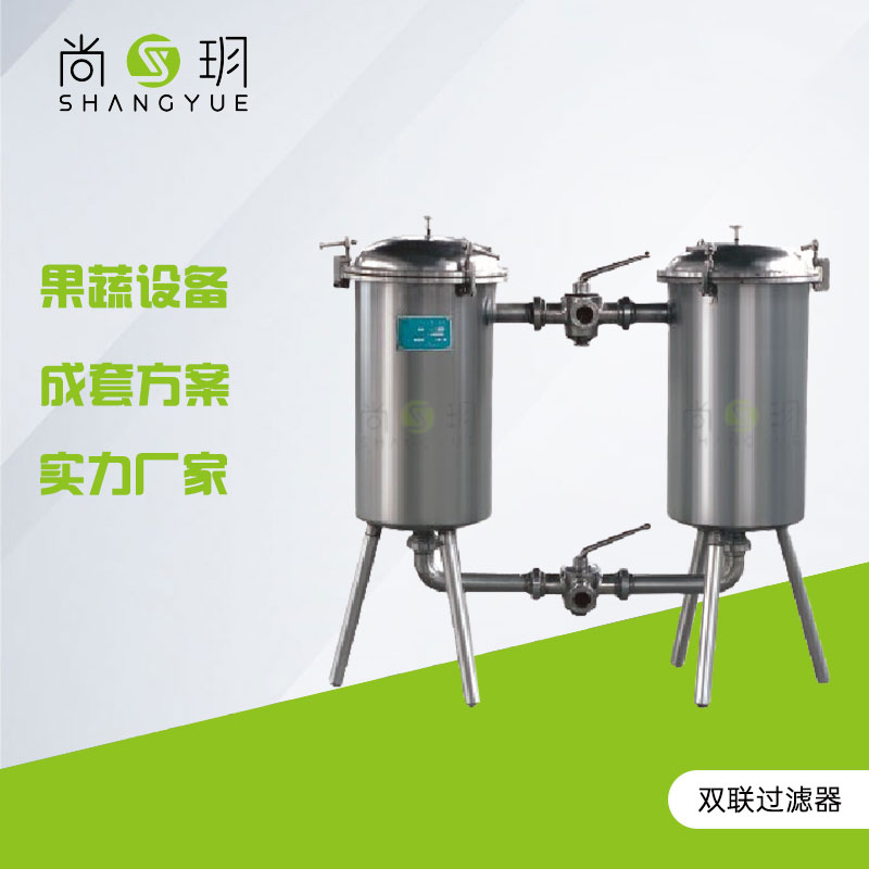 双联过滤器